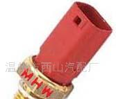 供应机油压力传感器等(图)