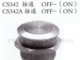 供应小型按钮开关CS342(图)