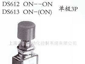 供应小型按钮开关DS612(图)