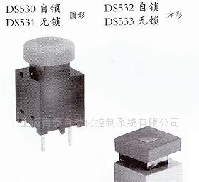 供应小型按钮开关(图)