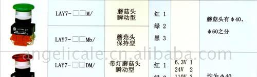 供应LAY7(A)-Φ22系列按钮开关(图)
