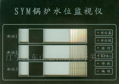 供应薄膜开关