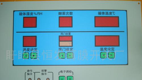 供应薄膜面板(图)