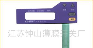 供应按键加金属弹片的薄膜开关(图)