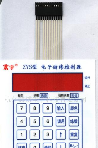 供应薄膜开关系列（5)