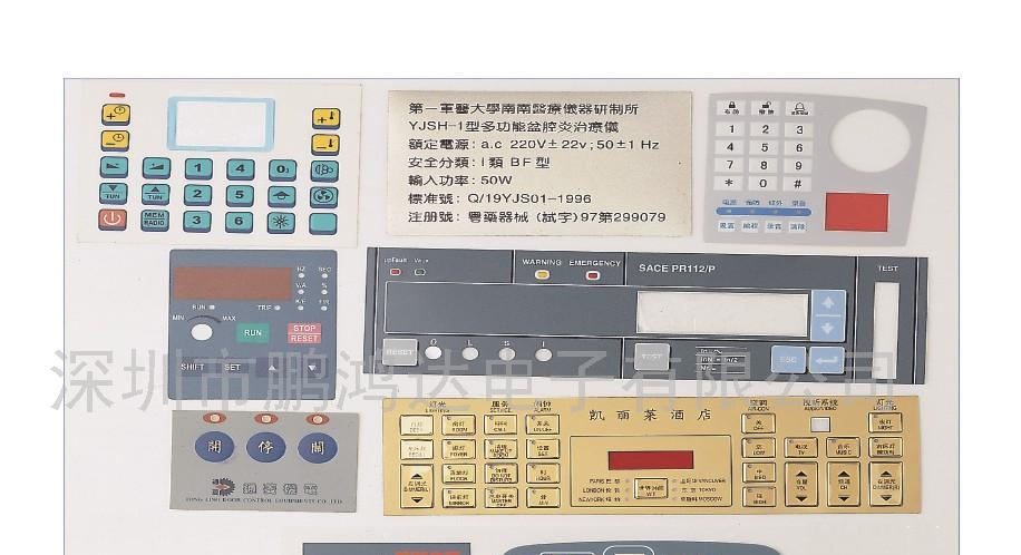 供应薄膜开关、薄膜面板(图)