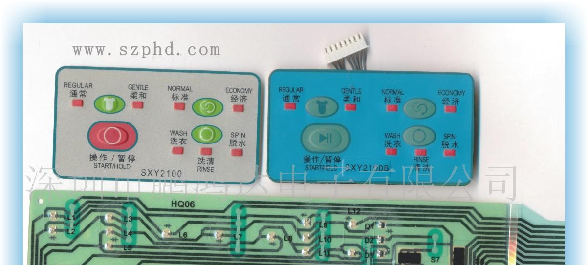 供应洗衣机薄膜开关