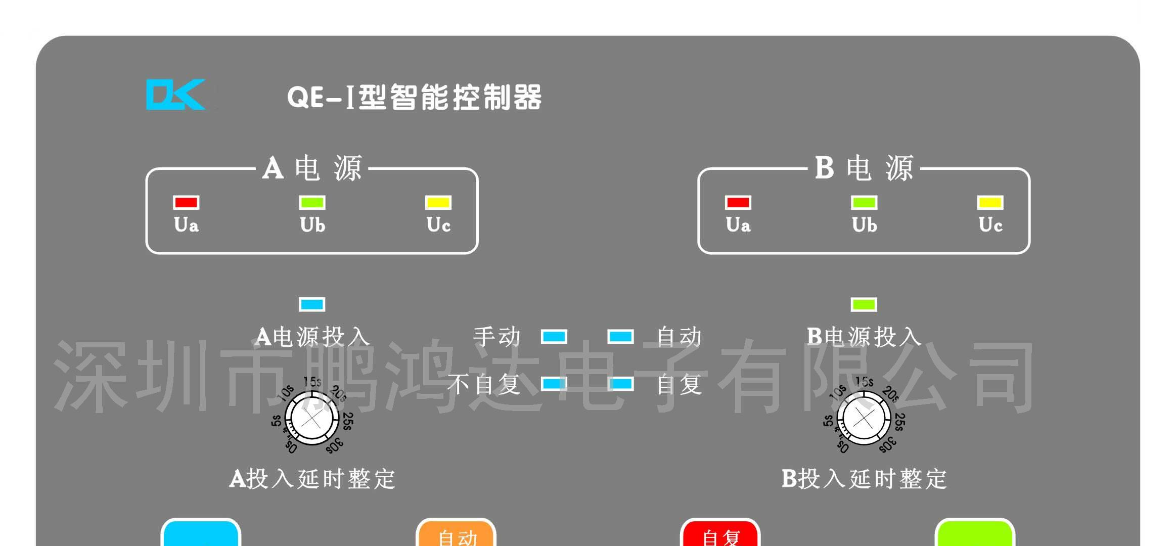 供应薄膜开关、薄膜面板(图)