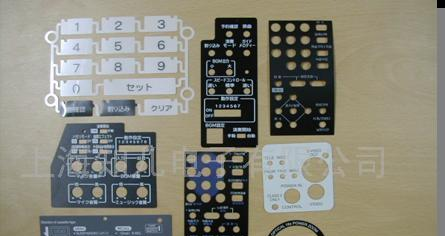 供应遥控器面板(薄膜开关)(图)