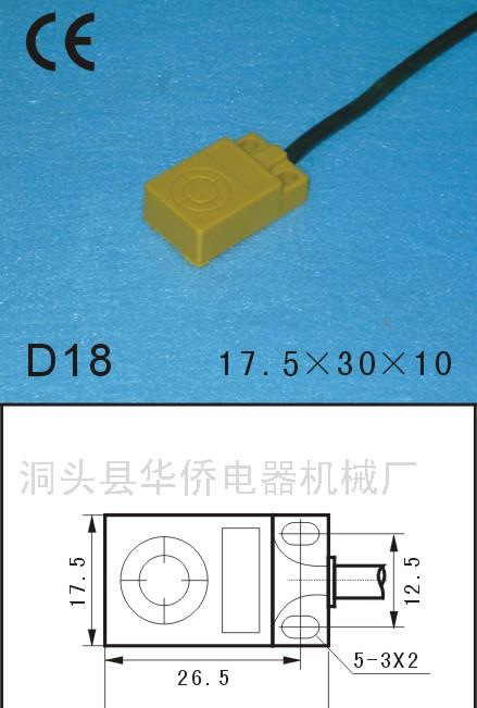 供应接近传感器