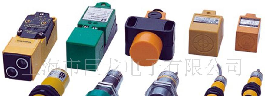 供应超声波传感器