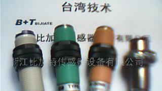 供应色标传感器
