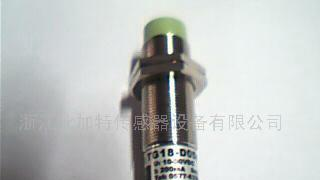 供应电感式接近开关