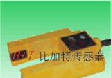 供应U型光传感器(图)