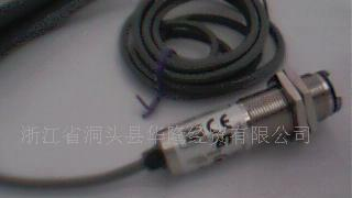 供应光电传感器（电眼）(图)