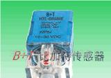 供应接近传感器(图)