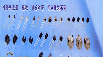 供应台湾亿光IR333-HO/A红外线发射管，特价！(图)