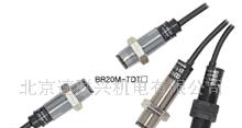 供应光电传感器BR 系列圆柱形