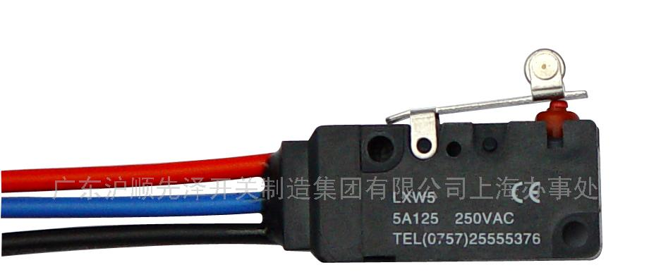 供应微动开关