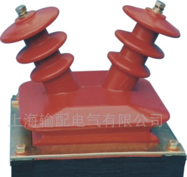 供应JDZ-3、6、10电压互感器