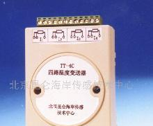 供应4路温度变送器(图)