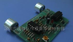 供应超声波传感器(图)