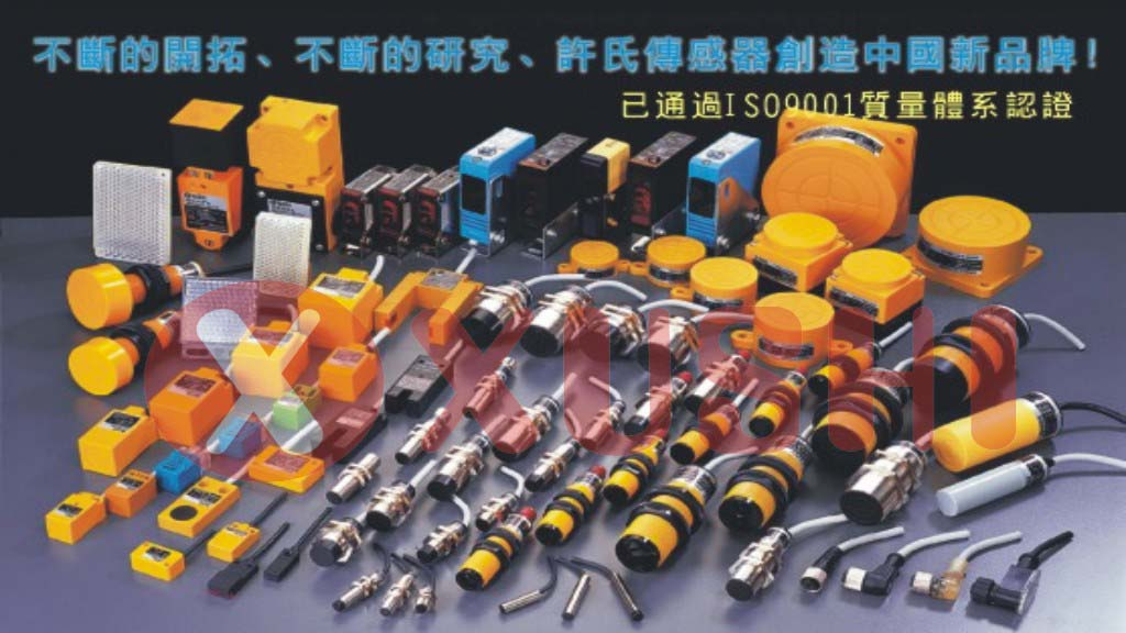供应霍尔式接近开关传感器(图)