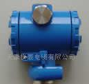 供应FDS05-P型扩散硅式压力传感器(图)