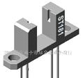 供应光电传感器--ST130(图)