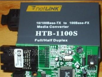 供应光纤收发器(图)