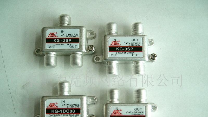 供应分支分配器