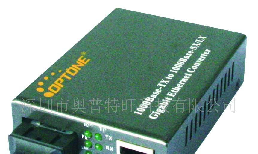 供应光纤收发器