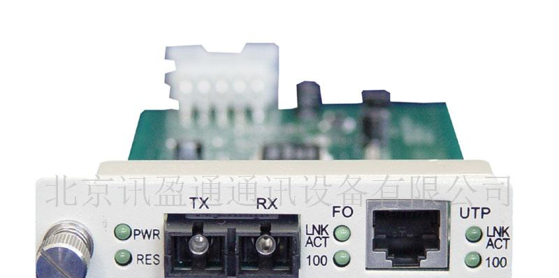 供应NFire 155M(ATM)光纤收发器(图)