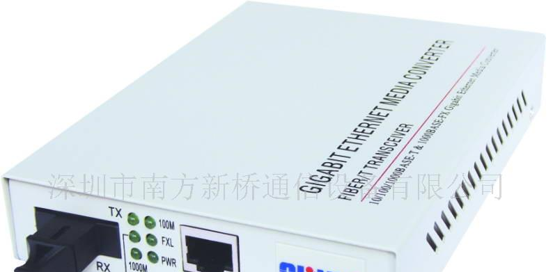 供应单纤10/100/1000M自适应光纤收发器