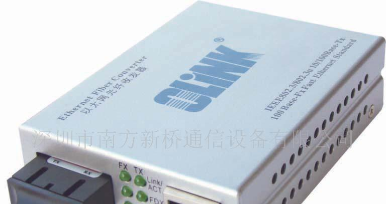 供应10/100M自适应光纤收发器