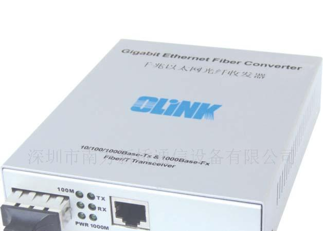 供应纯1000M光纤收发器