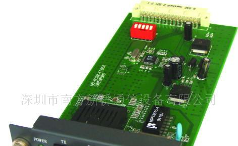 供应卡式网管型10/100M光纤收发器