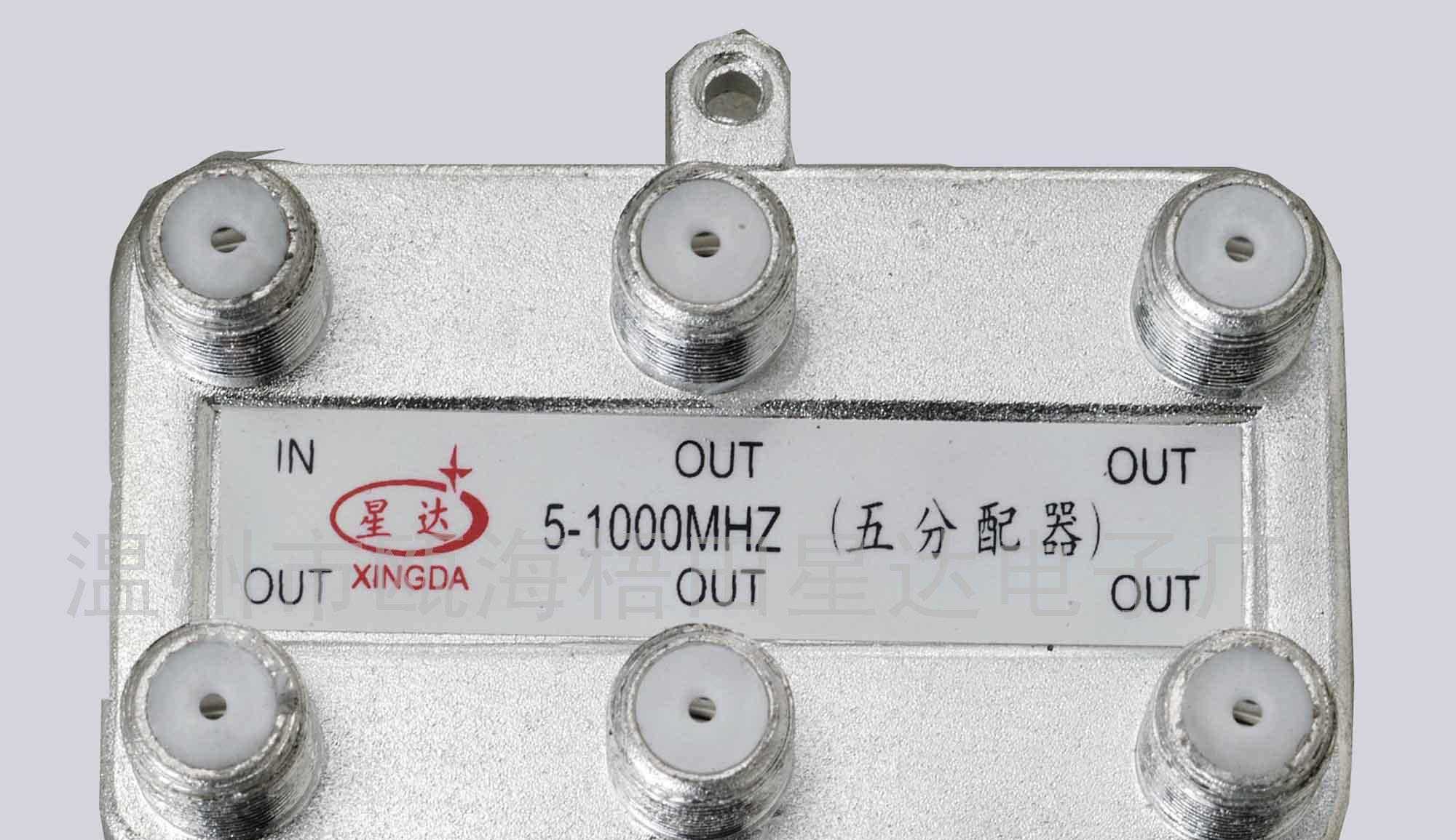 供应朝上一体化锌壳分支分配器系列