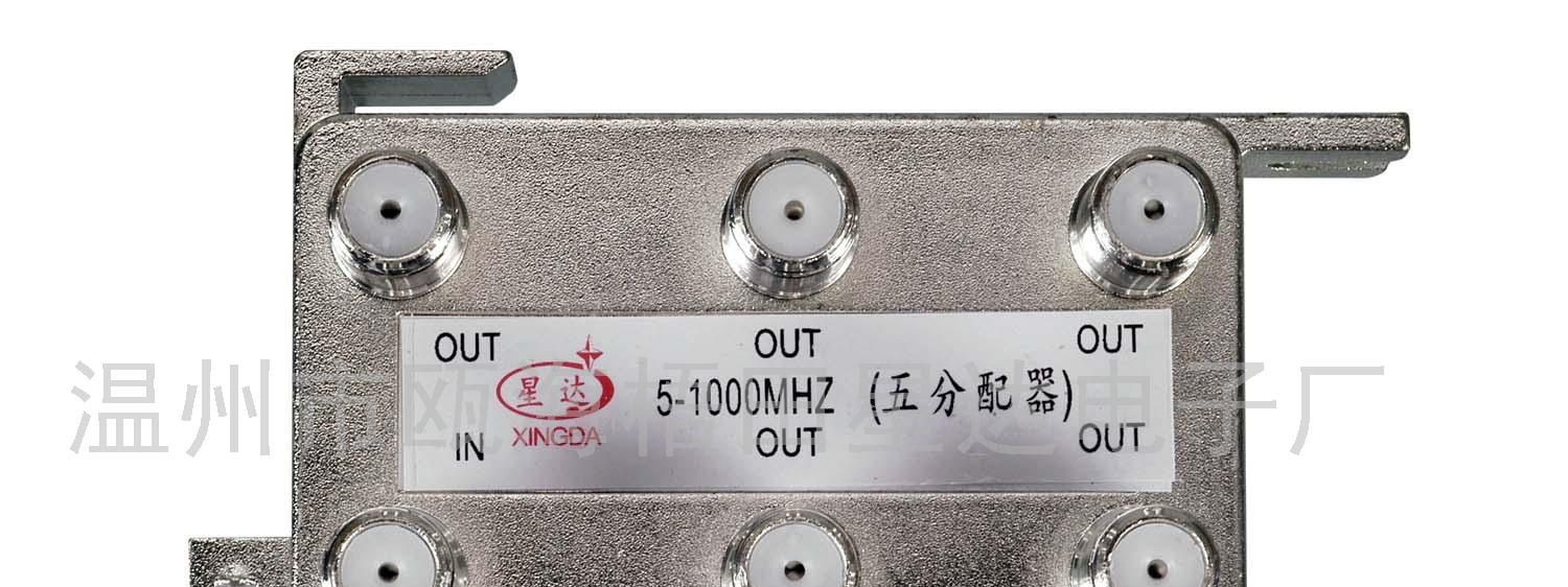 供应朝上一体化锌壳分支分配器系列