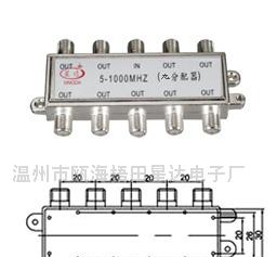 供应边长条一体化锌壳分支分配器系列