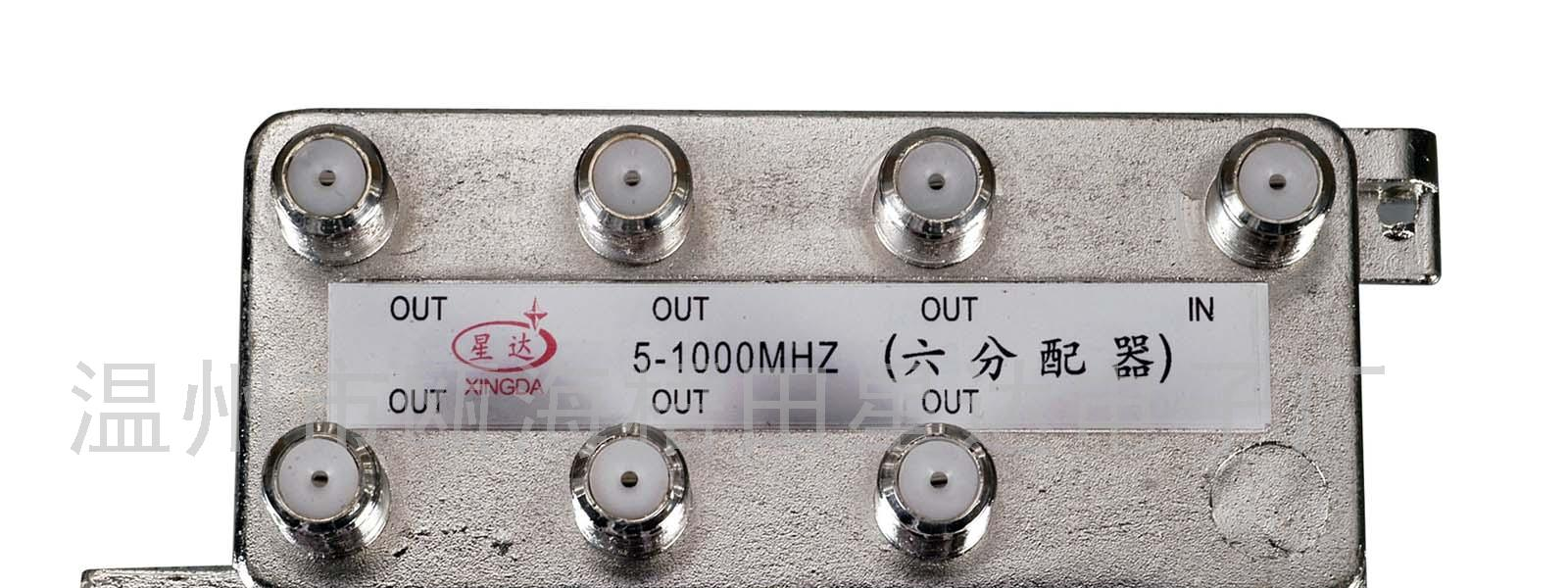 供应朝上一体化锌壳分支分配器系列