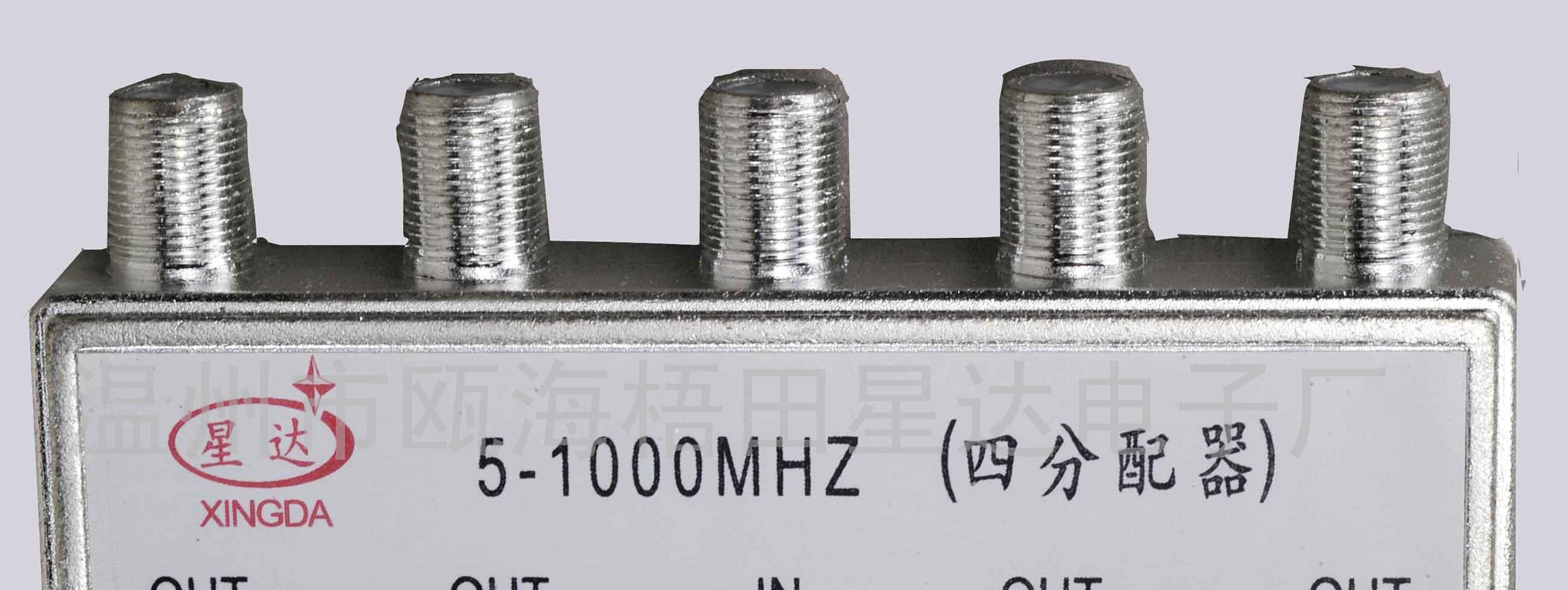 供应边长条一体化锌壳分支分配器系列