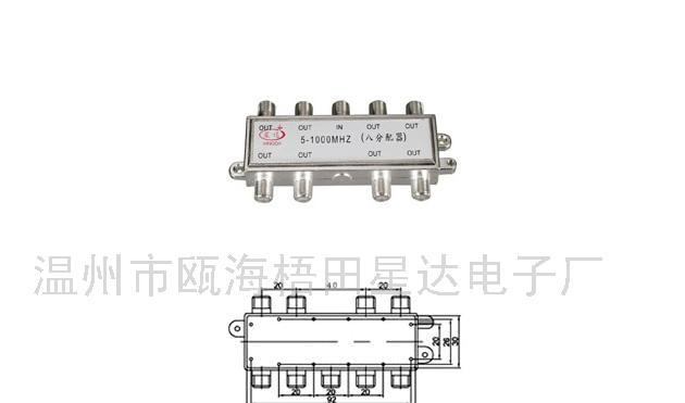 供应边长条一体化锌壳分支分配器系列