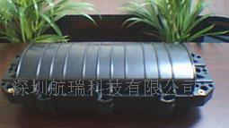 供应光缆/哈弧式光缆接头盒