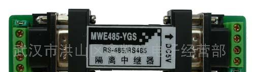 供应RS-485隔离保护中继器(图)