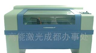 供应激光雕刻切割机(图)