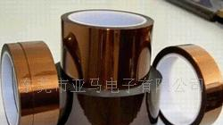 供应kapton胶带聚酰亚胺胶带