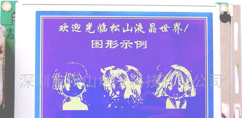 供应CAG320240E图形点阵液晶模块(5.7”)(图)