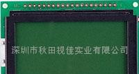供应ABG12864图形点阵