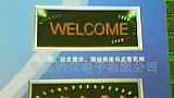 供应LED点阵显示屏(图)